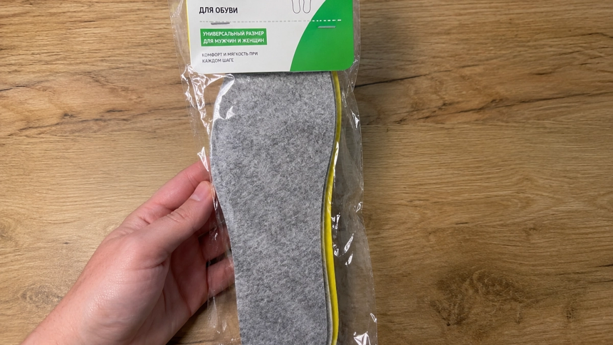 EVA-стельки из Fix Price скупаю пачками, но в обувь не кладу: режу на кружочки — 5 хитростей для дома 