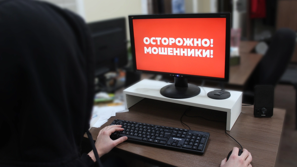 В Кемеровской области 21-летнего курьера будут судить за аферу на 13 миллионов рублей