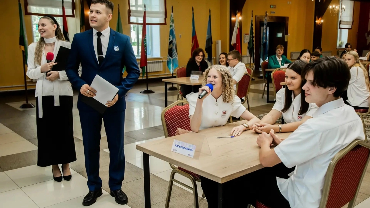 Киселевские школьники стали вторыми на областном слете отличников Кузбасса