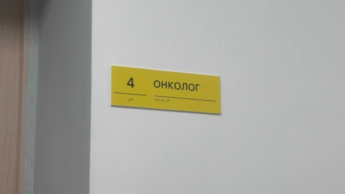 В Кемеровской области 78-летний мужчина узнал о раке легких при продлении водительских прав