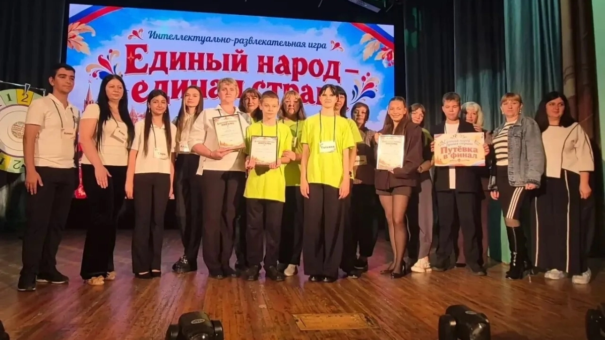 В Киселевске сборная школы №31 взяла путевку в финал проекта о единстве народов