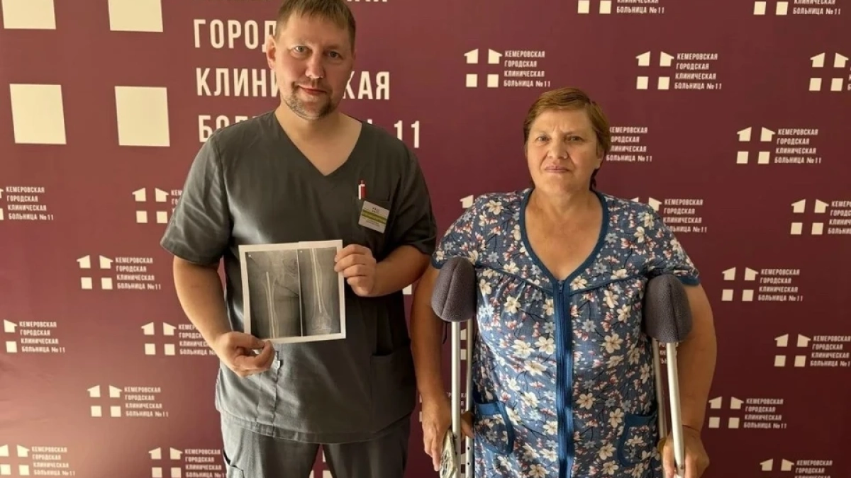 В Кемеровской области из бедренной кости пациентки достали штифт, пролежавший там 44 года