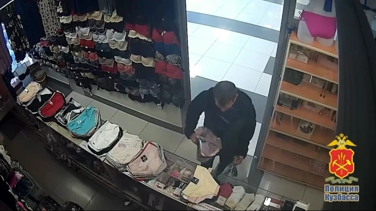 В Кемеровской области задержали похитителя 39 комплектов женского белья