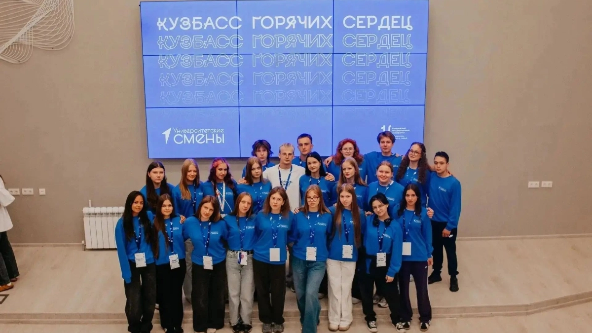 Юные жители Киселевска примерили профессии на смене «Кузбасс горячих сердец» в КемГУ