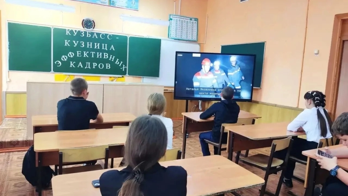 В школах Киселевска прошли уроки о профессиях региона