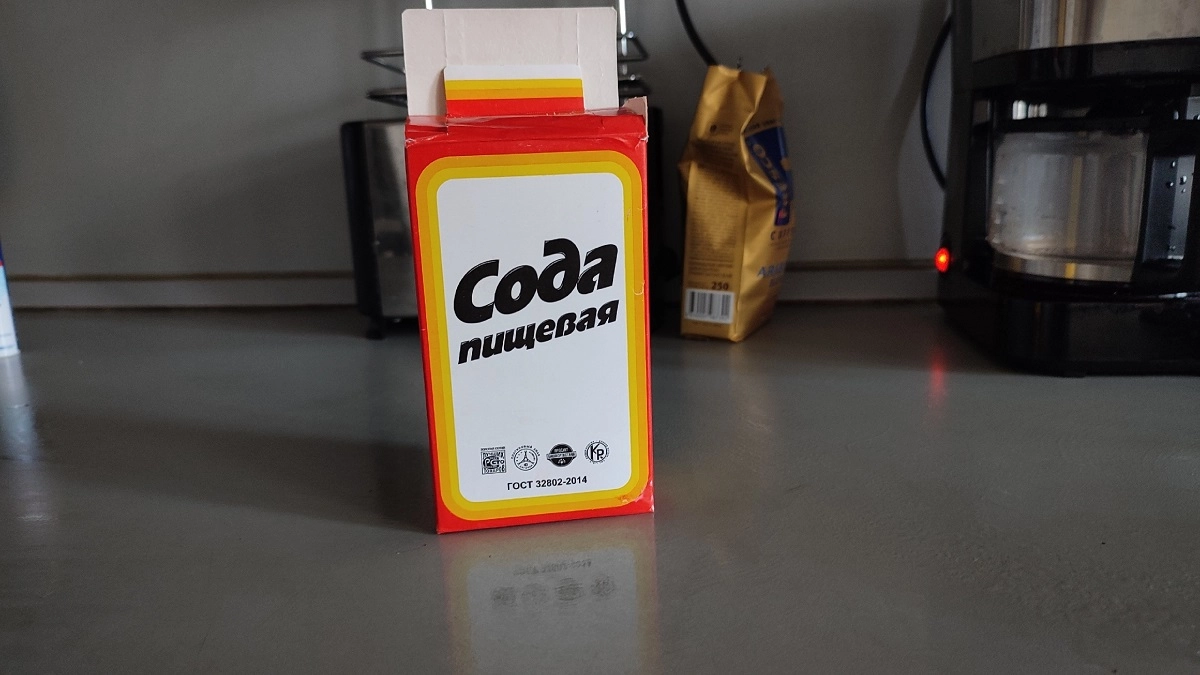 С первым снегом покупаю 2 кг соды — и не мучаюсь, как городские: дедок из деревни подсказал, куда её деть на даче
