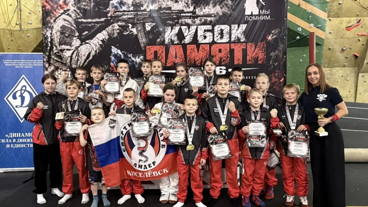Киселевские бойцы рукопашного боя победили на турнире в Барнауле