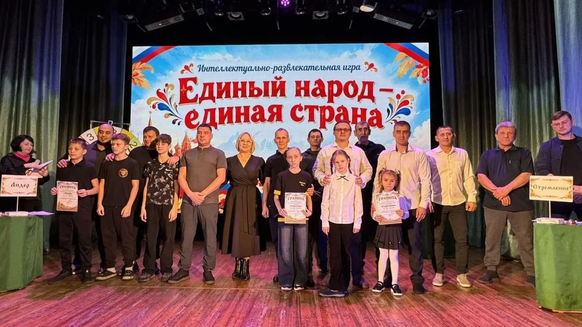 В Киселевске отцы и дети объединились в интеллектуальной игре
