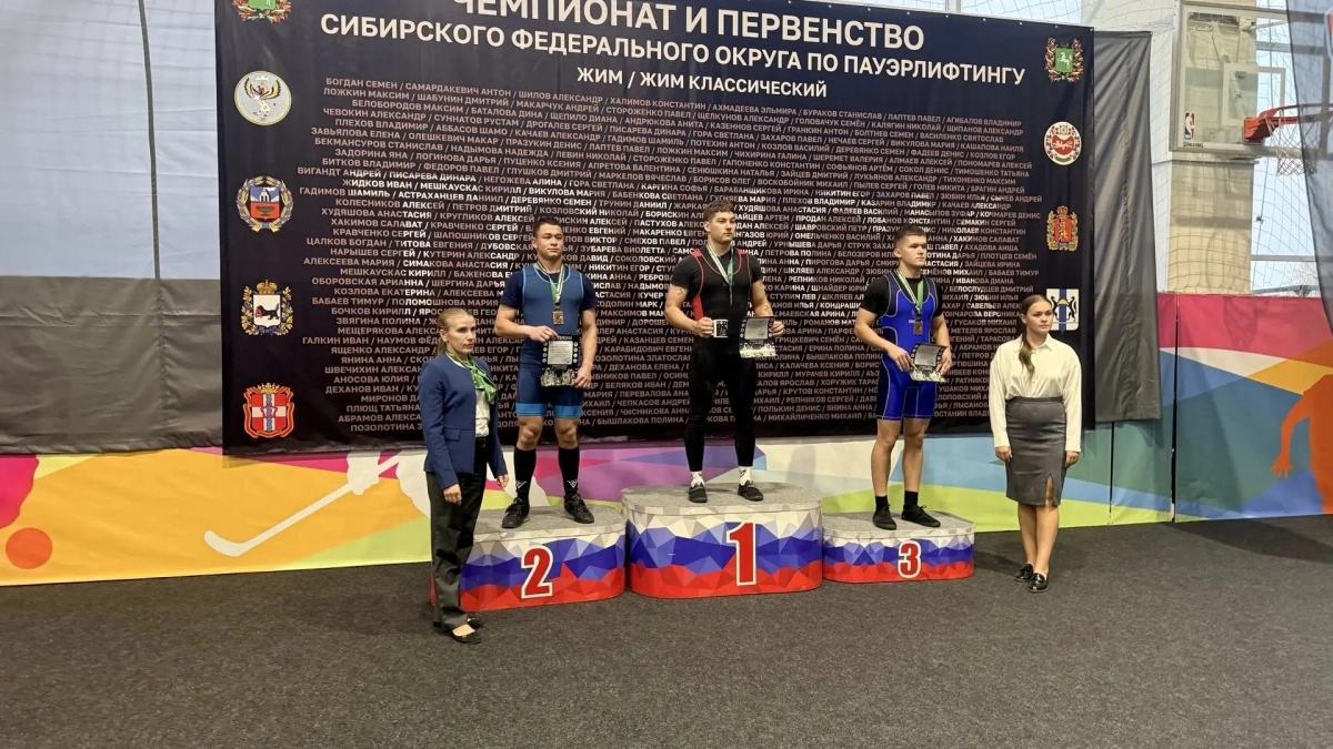 Киселевские спортсмены завоевали серебро на первенстве Сибири по жиму лежа