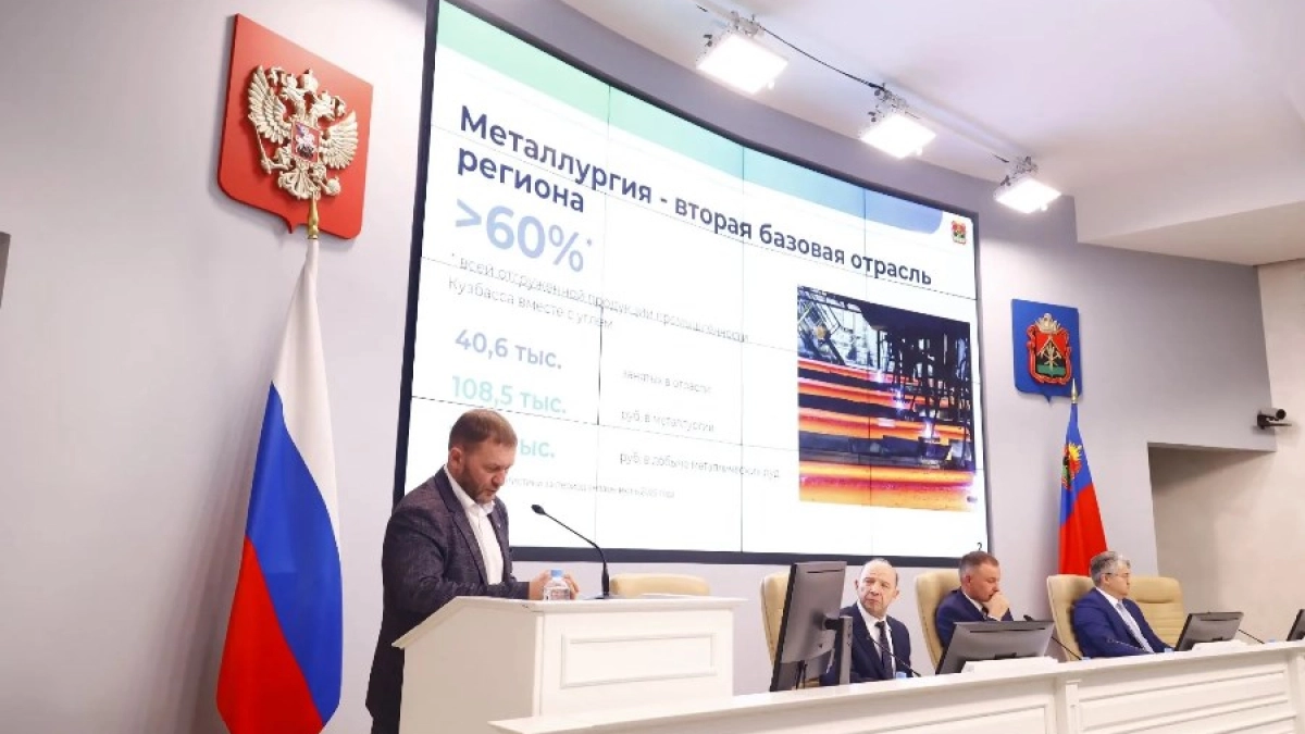 В Кемеровской области переписывают стратегию развития до 2035 года из-за кризиса в угольной отрасли