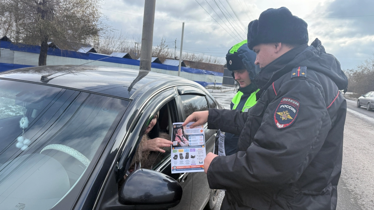 В Киселевске перед школьными каникулами прошел рейд по безопасности юных пассажиров