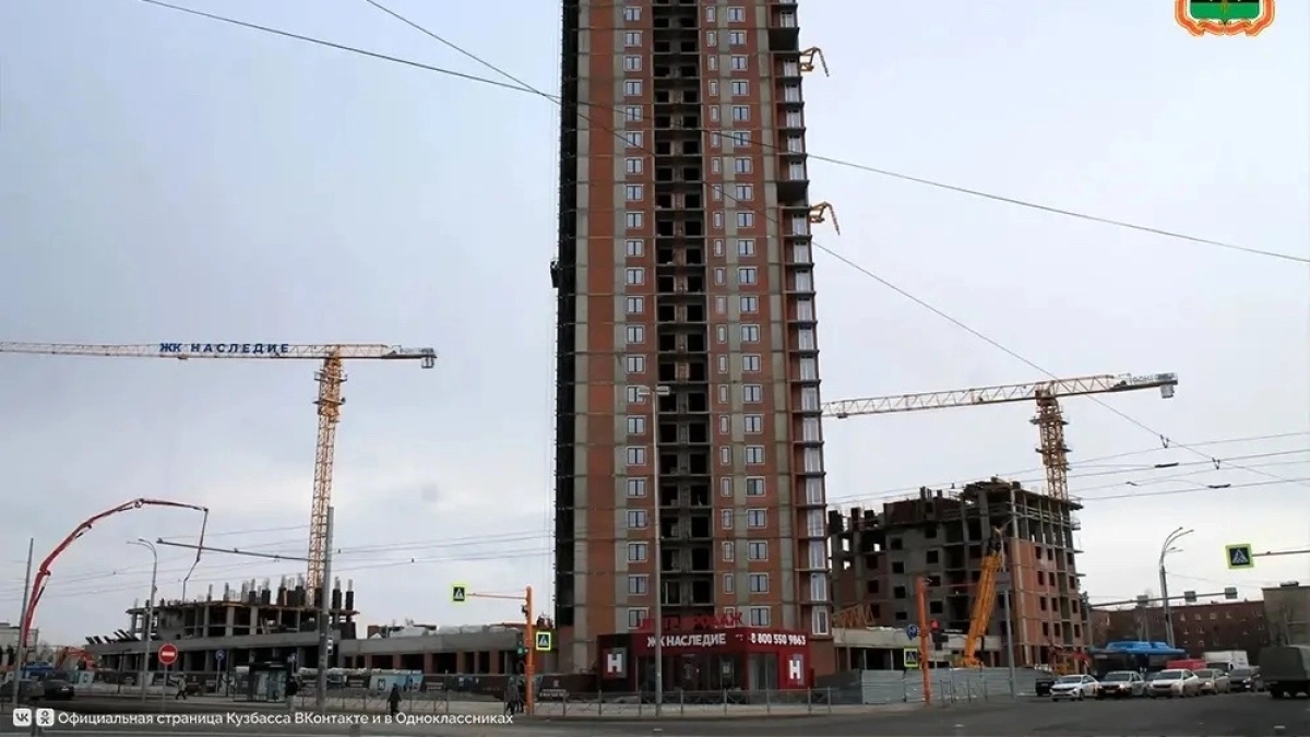 В Кемеровской области проект КРТ стал победителем всероссийского конкурса