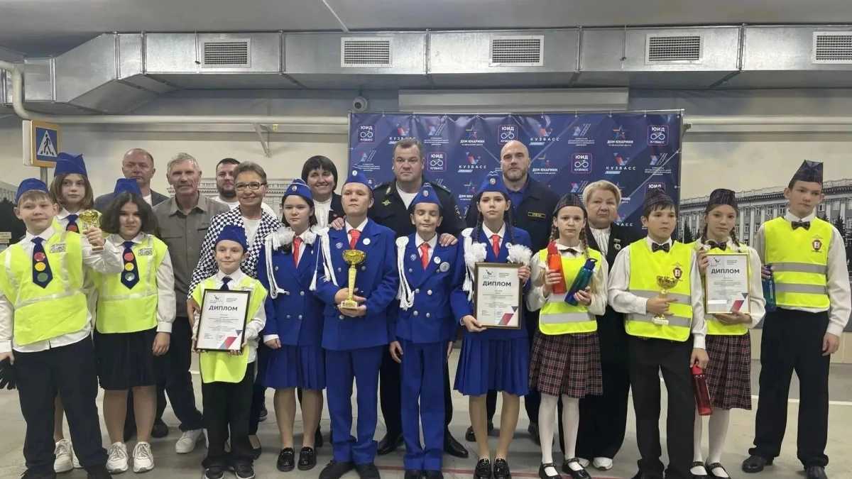Команда школы-интерната №2 из Киселевска заняла второе место на конкурсе по ПДД