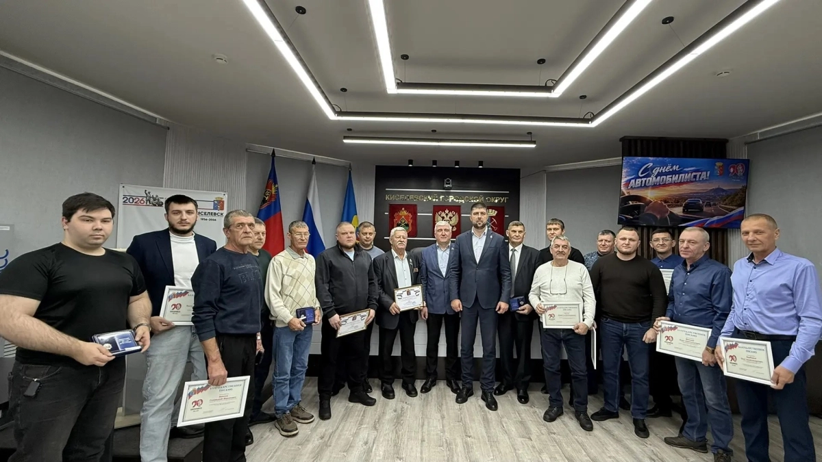 Глава Киселевска обратился к автомобилистам в честь профессионального праздника