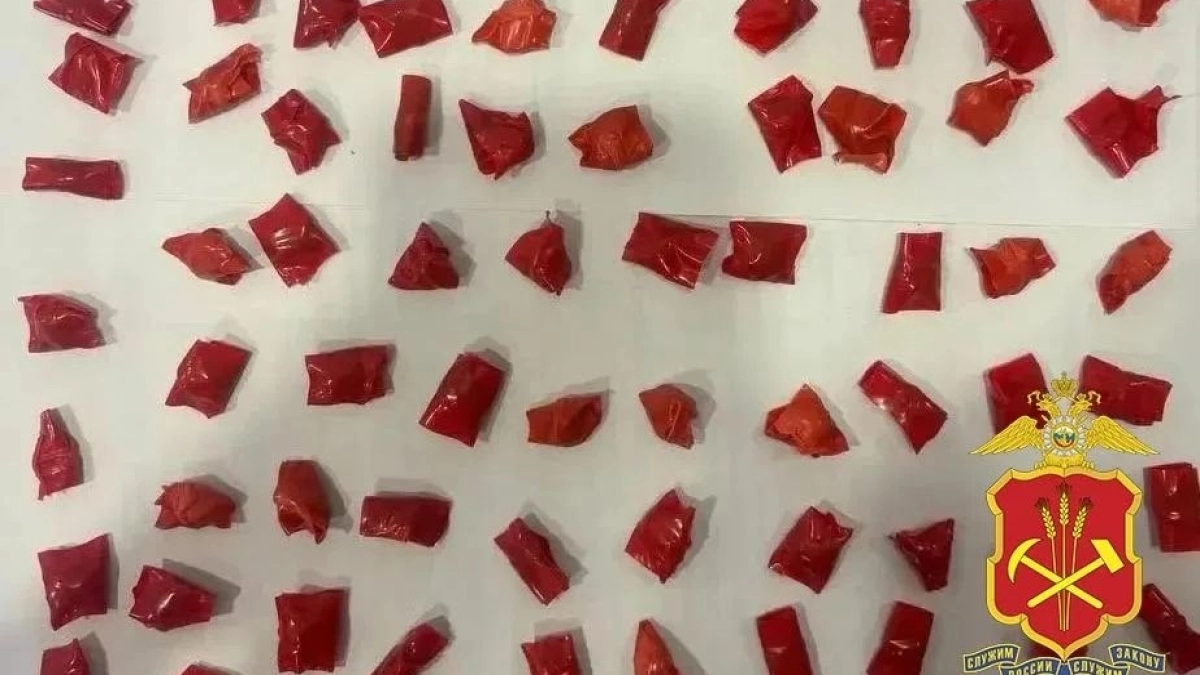 В Кемеровской области житель Киселевска предстанет перед судом за попытку сбыта наркотиков